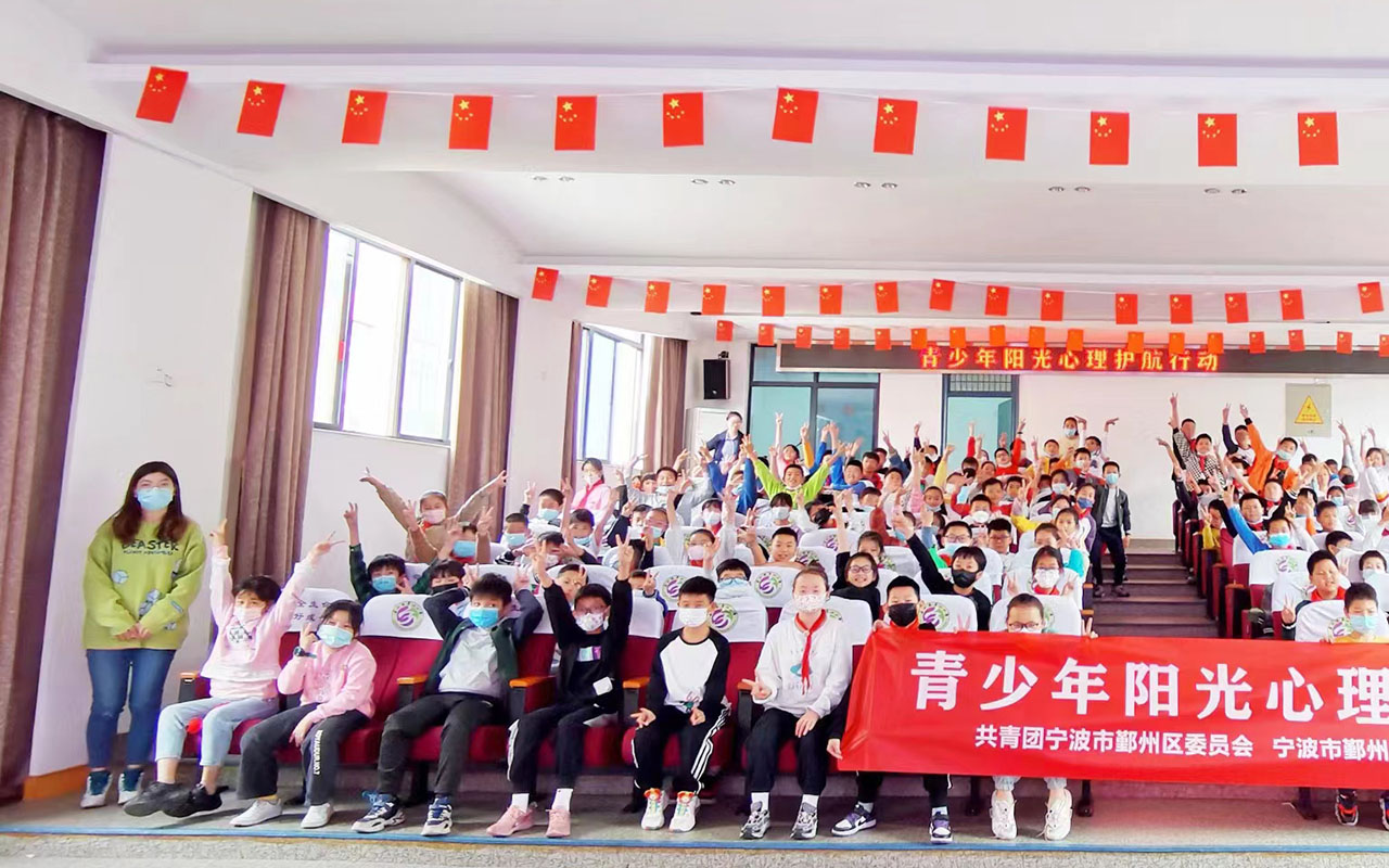 凤城青少年阳光护航